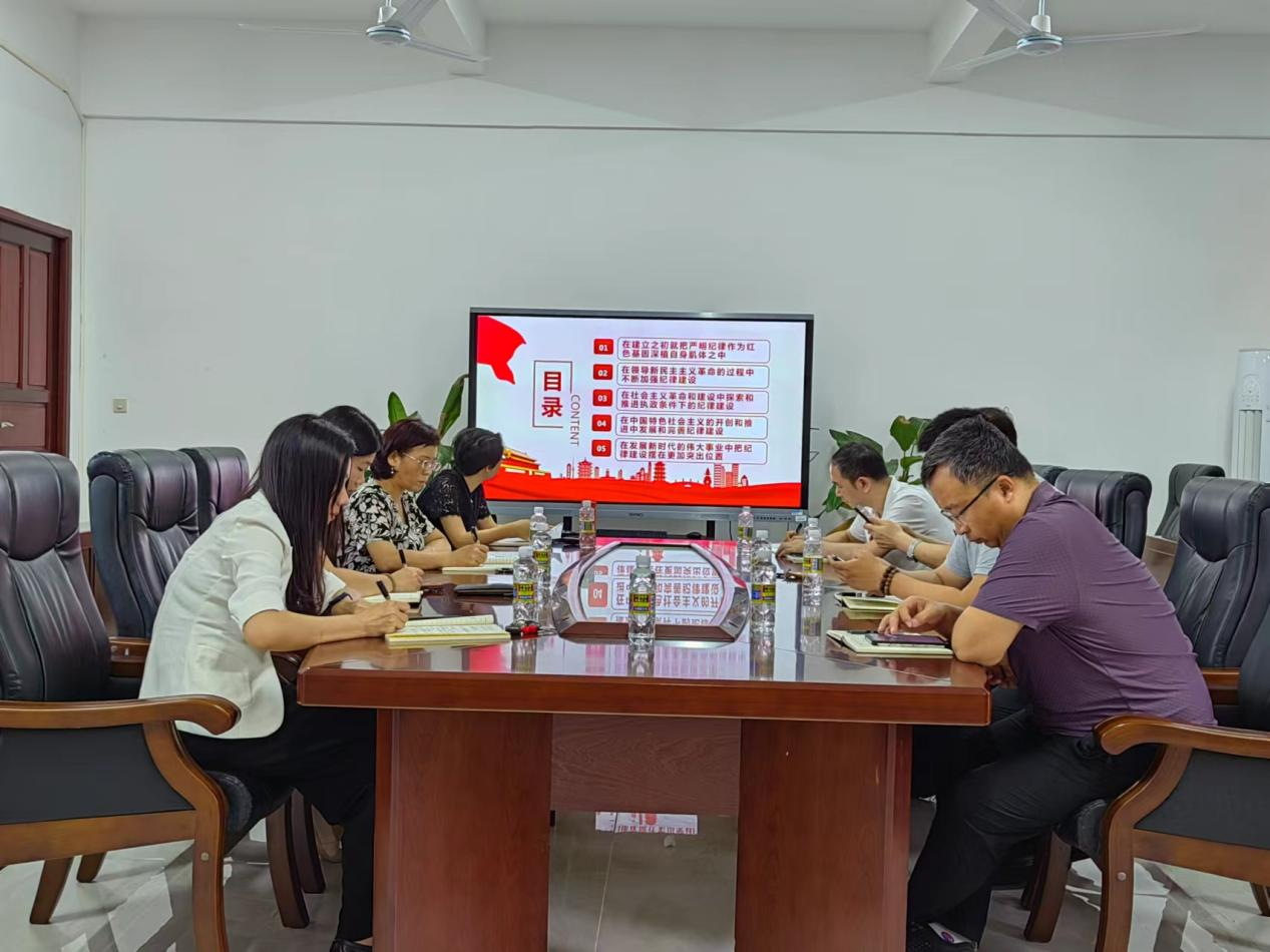 马克思主义学院开展党纪学习教育专题党课活动
