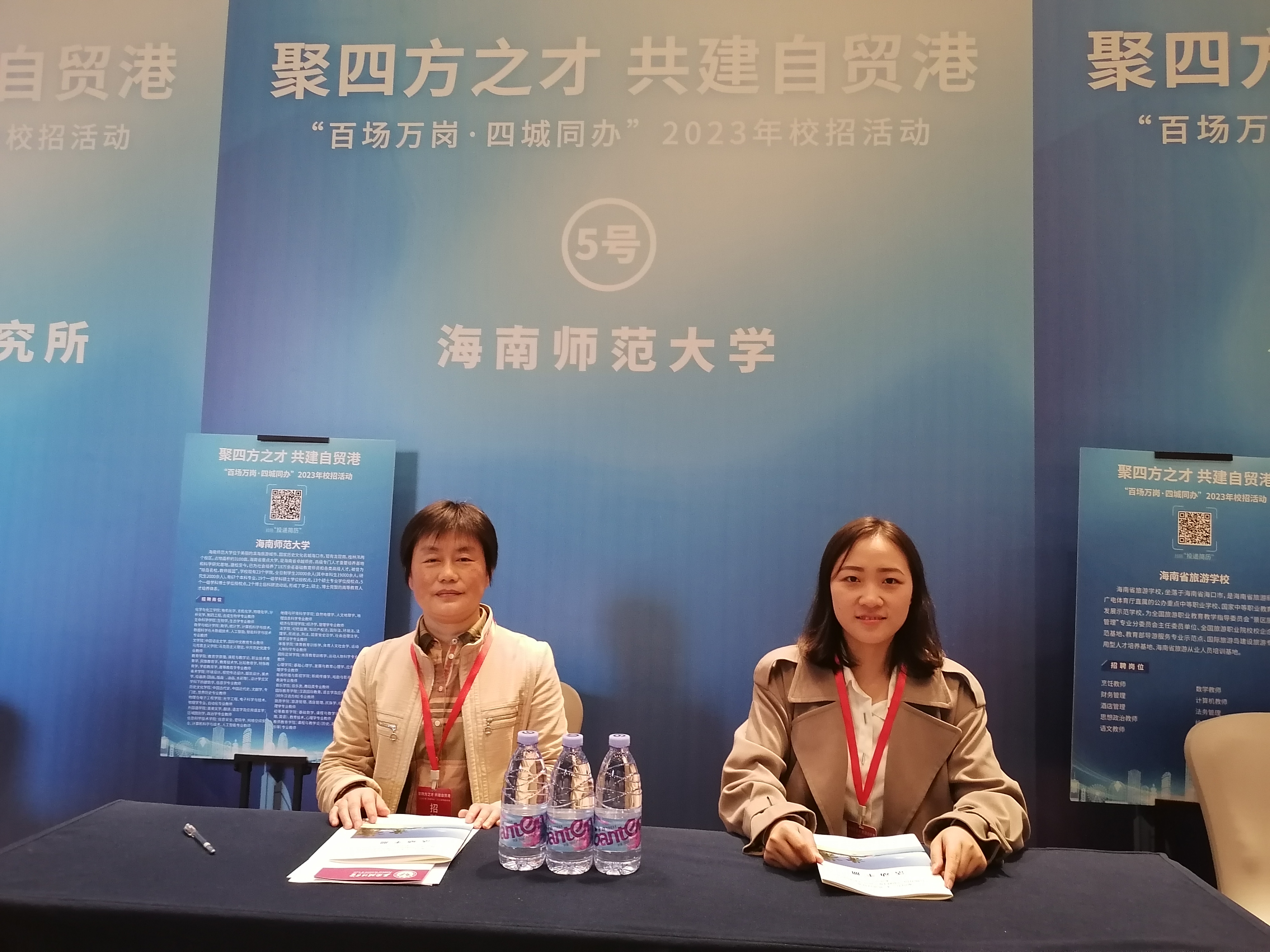 马克思主义学院率队前往重庆参加2023年校招活动