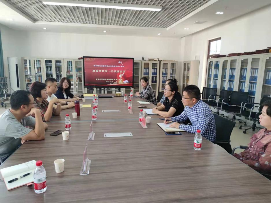 “中国近现代史纲要”教研室与热带海洋学院开展集体备课交流会