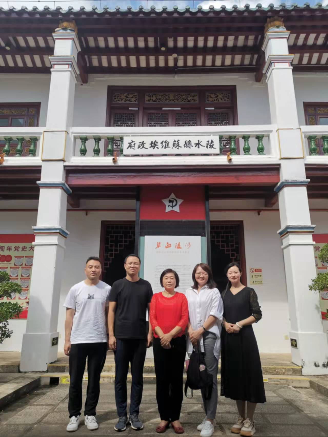 “中国近现代史纲要”教研室与热带海洋学院开展集体备课交流会