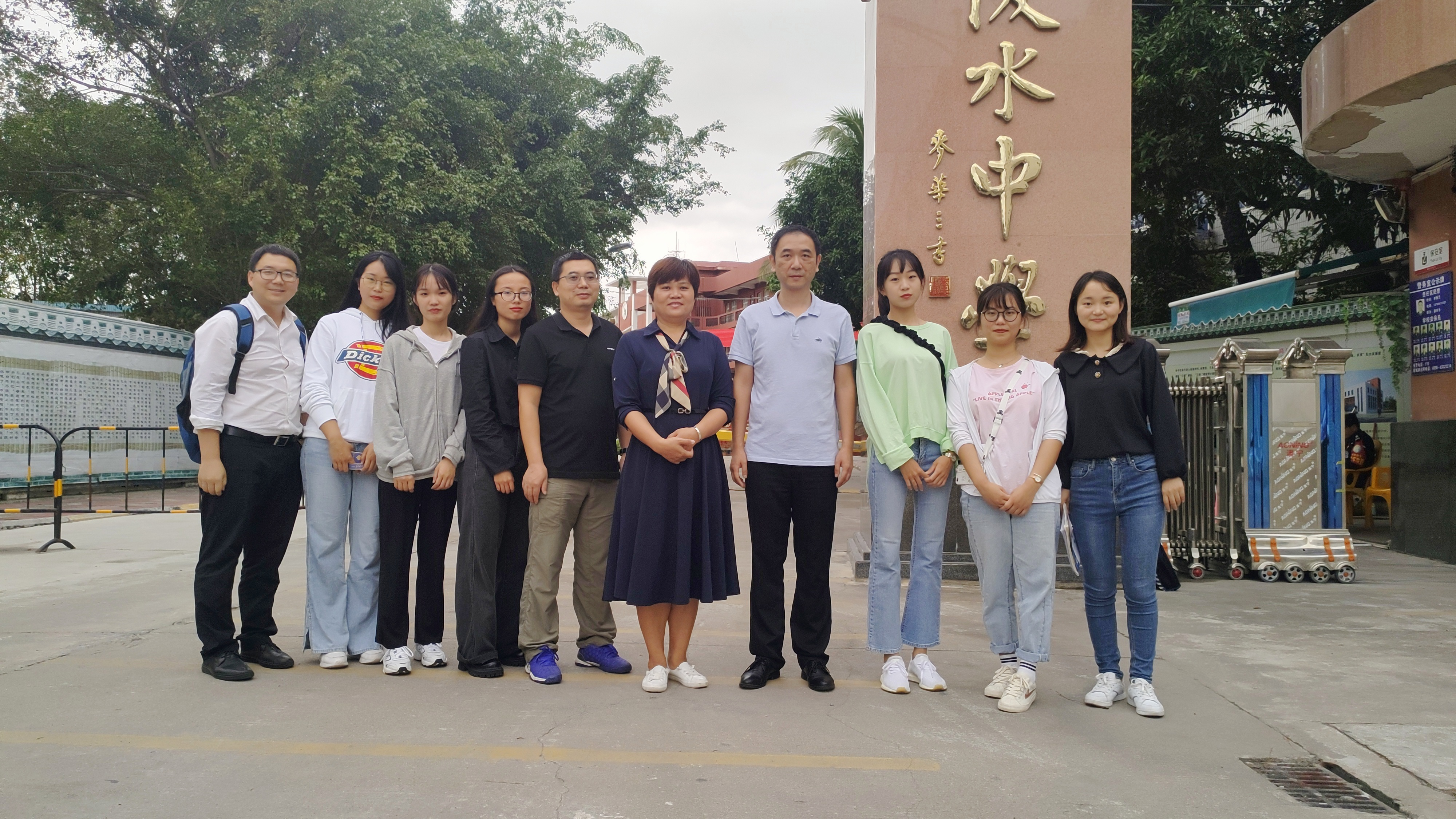 调研实习工作系列报道【4】