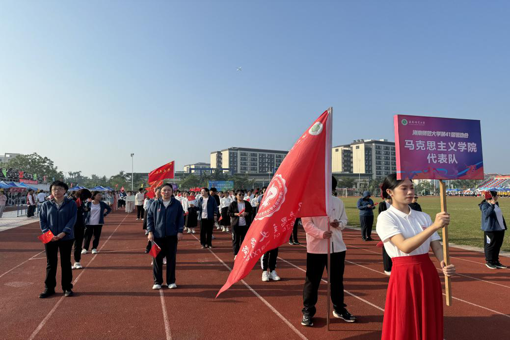 ‌马院方阵展风采，青春激扬迎盛会