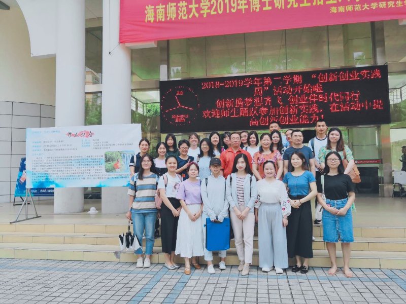 广州市第七中学陈吉君老师来我院开展教研活动