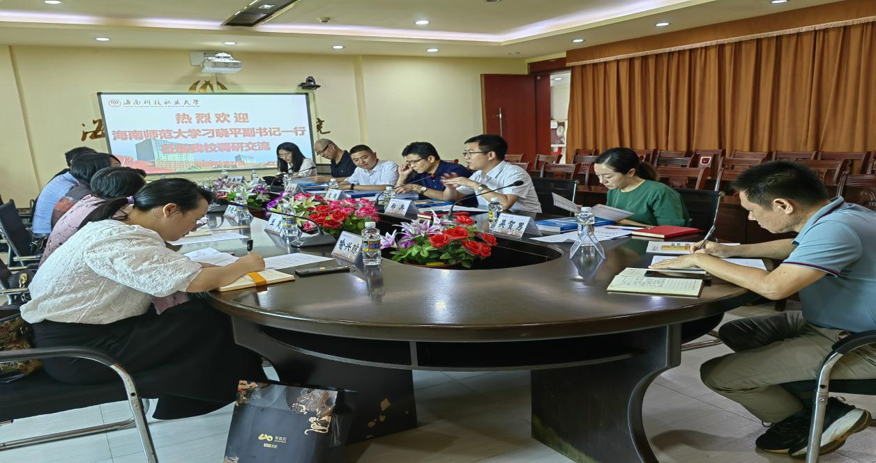 职等你来共享美好生活 ——马克思主义学院开展书记校长访企拓岗专项行动