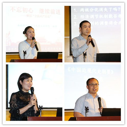 海南省马克思主义理论研究和教育协同创新中心落户我校