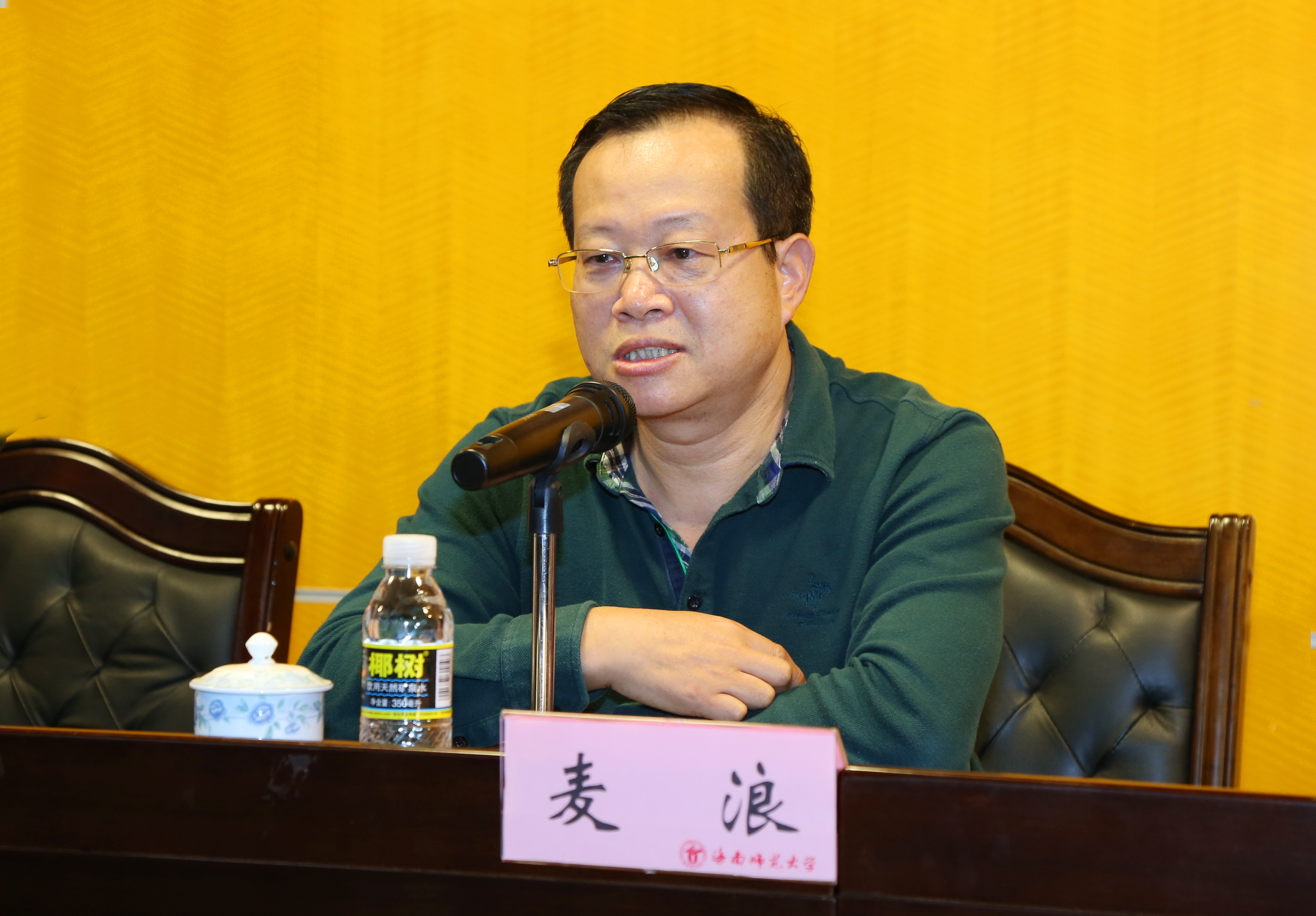 海南省马克思主义理论研究和教育协同创新中心落户我校