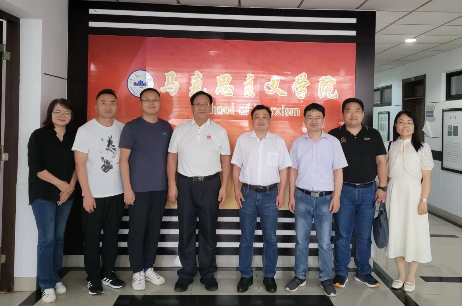 我院《中国近现代史纲要》教研室教师赴安徽大学马克思主义学院交流调研