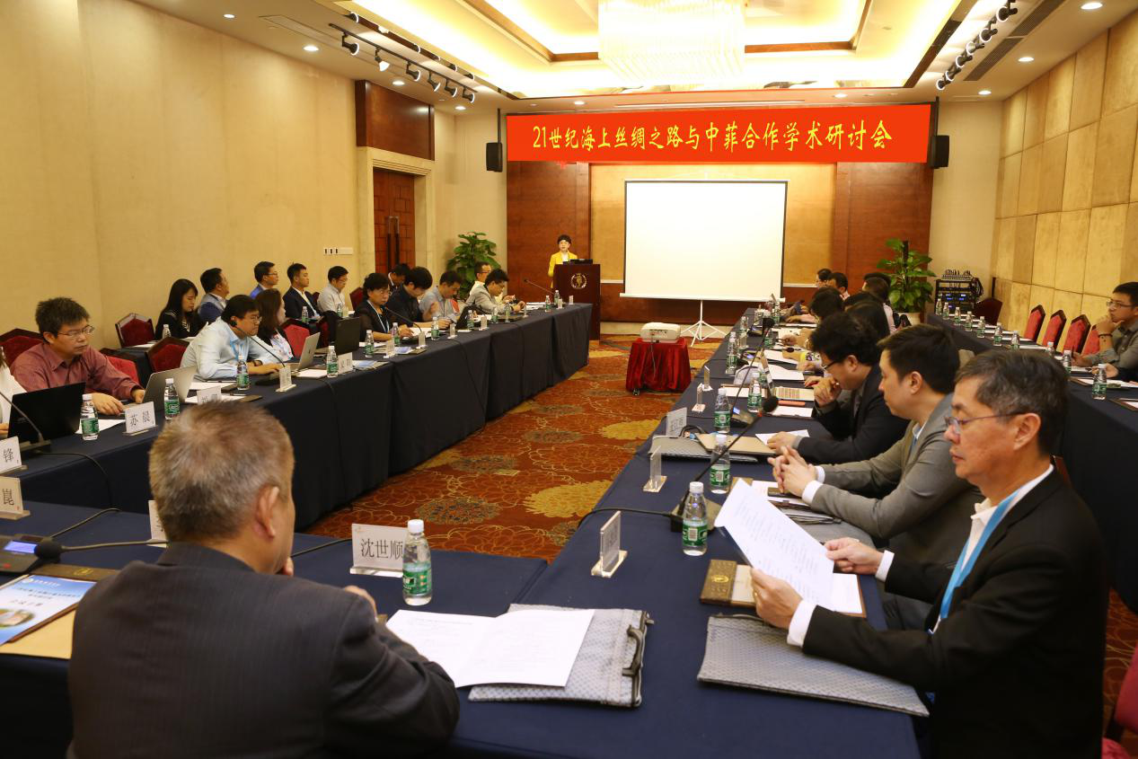 学术交流（2016-2020）