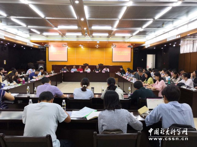 学术交流（2016-2020）