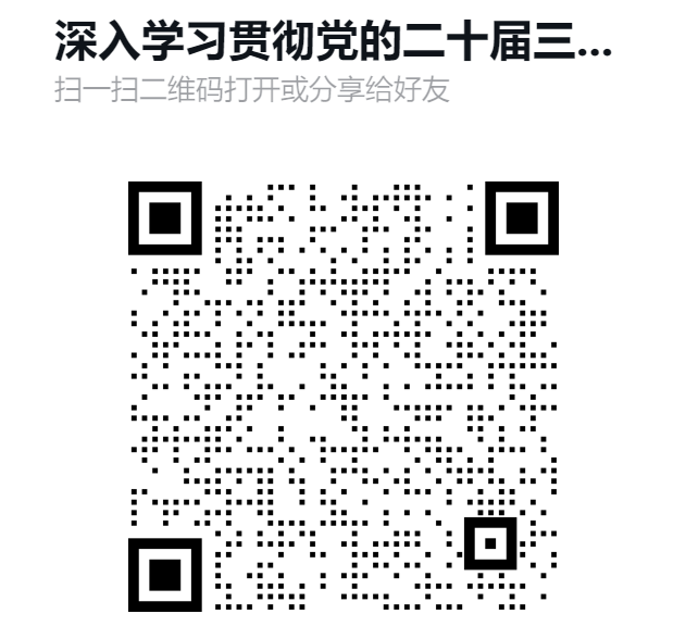 通知