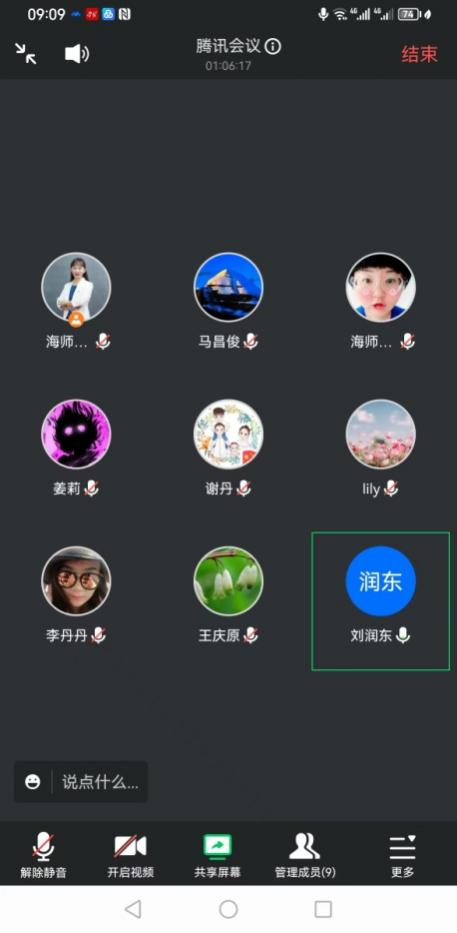 原理教研室召开2023版新教材解读暨党的二十大精神融入《马克思主义基本原理》集体备课