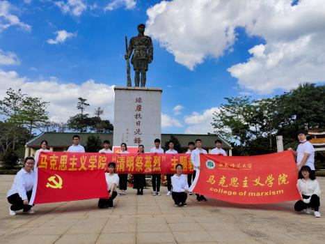 讲好党的故事，传承红色精神 ——记海南师范大学马克思主义学院党史教育学习