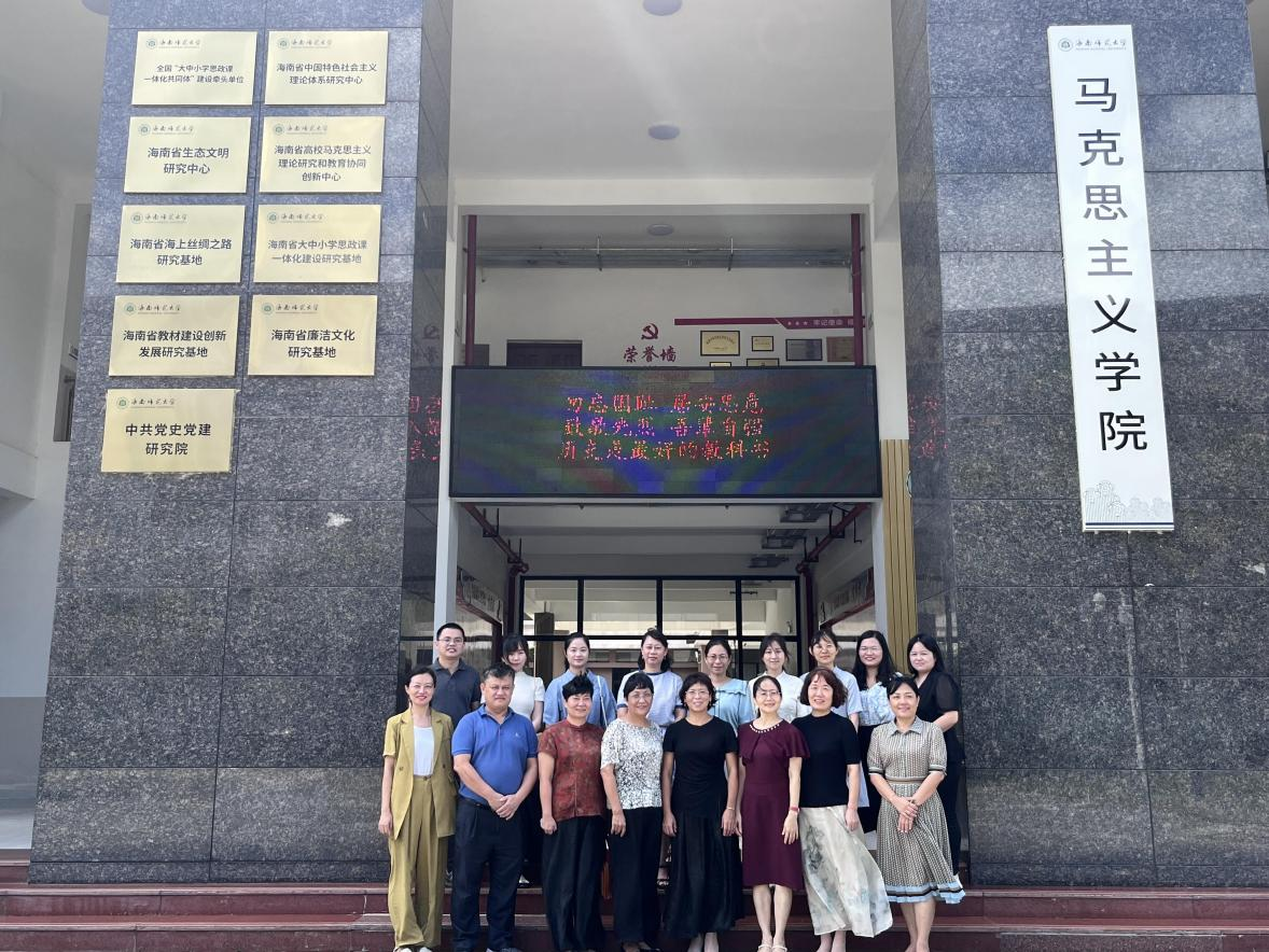 马克思主义学院召开大中小学思政课一体化建设座谈会