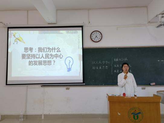 青年竞逐知海，预促国之良才 ——记马克思主义学院第十一届大学生教师技能复赛