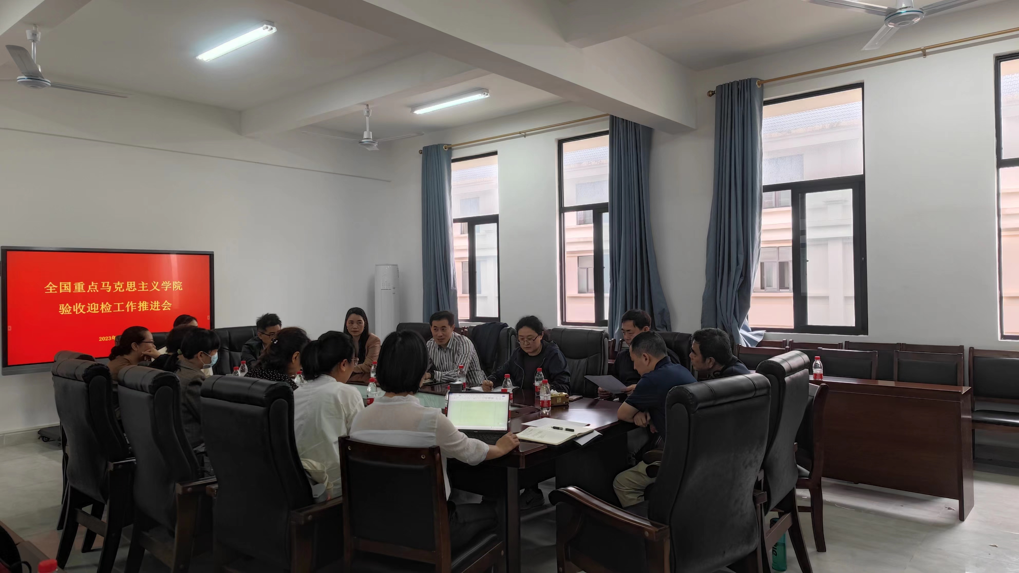 白显良副校长召开全国重点马克思主义学院建设迎检教师座谈会