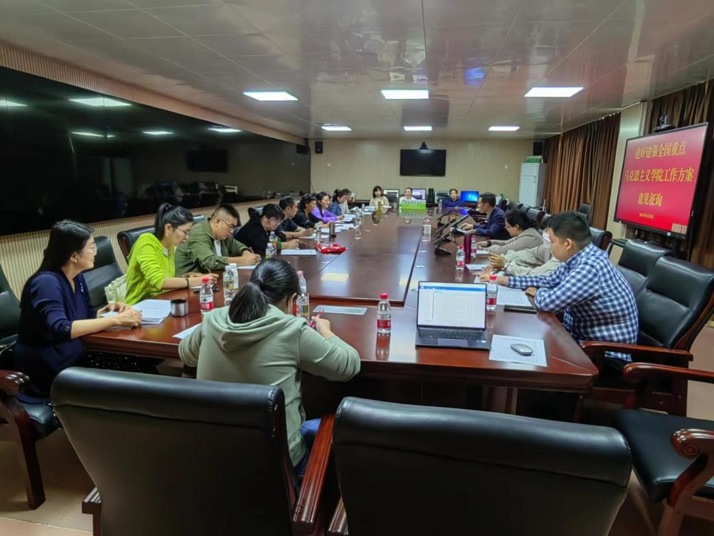 白显良主持召开会议讨论《建好建强全国重点马克思主义学院工作方案》