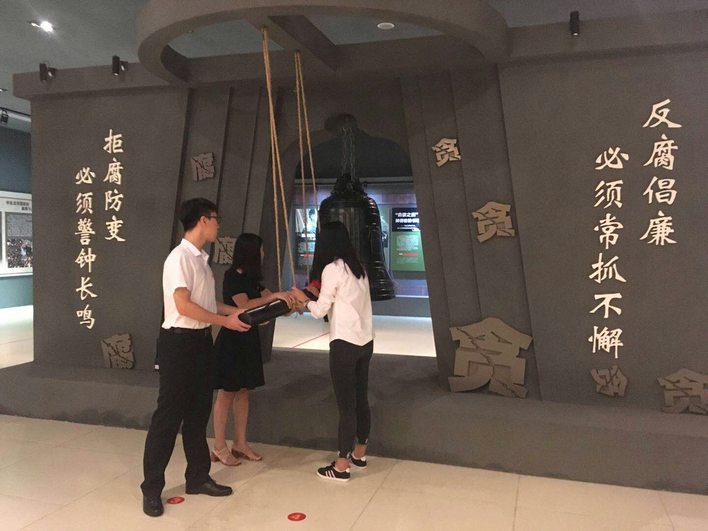  马克思主义学院“喜迎党的九十七岁生日”党员系列活动（三）——参观海南省反腐倡廉警示教育基地