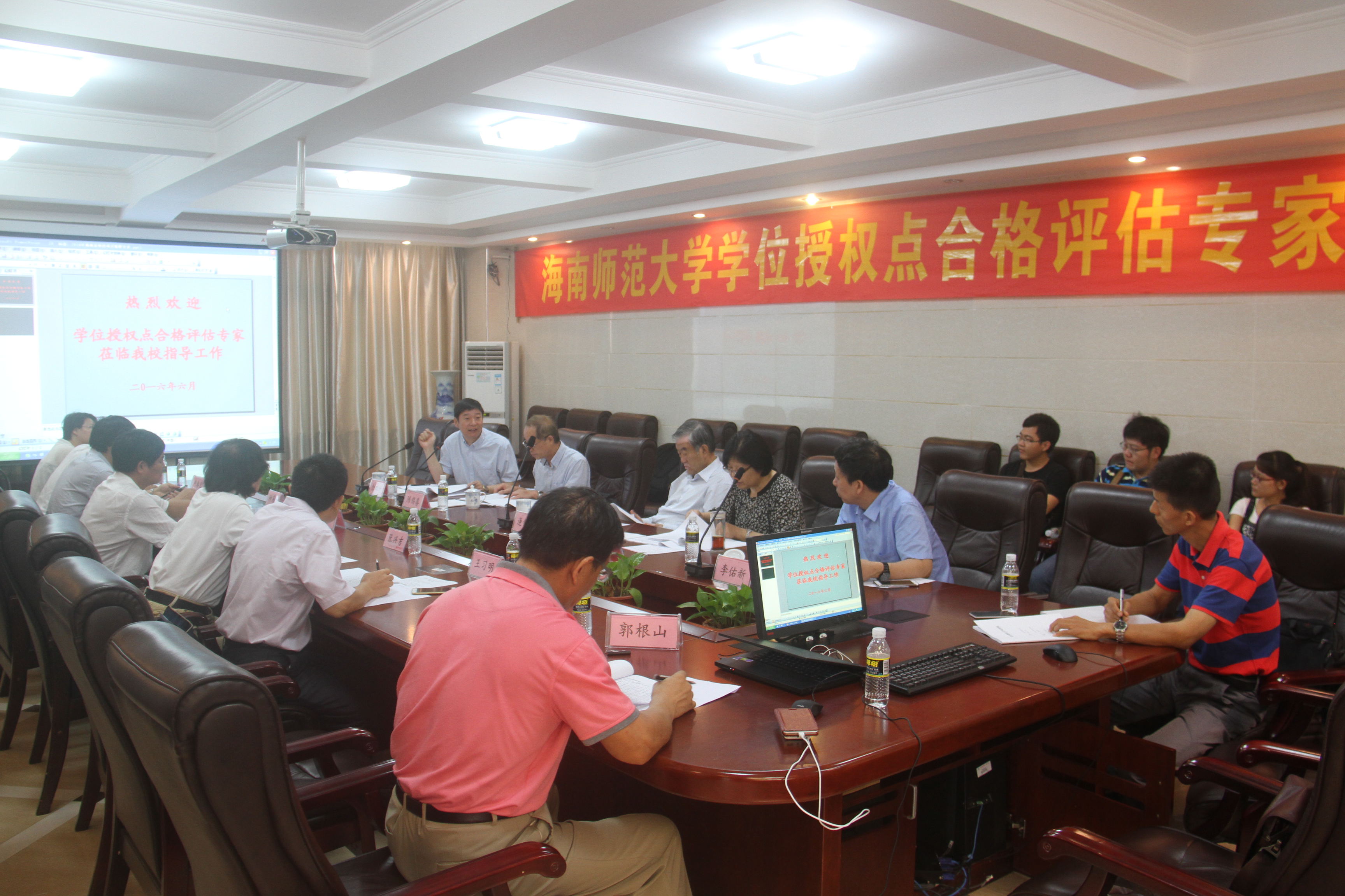 专家组对马克思主义理论一级学科学位授权点进行评估