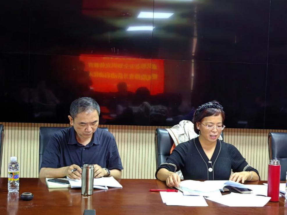 马克思主义学院举办“培育一流学科专业，建设一流师范大学”大讨论和  意识形态安全知