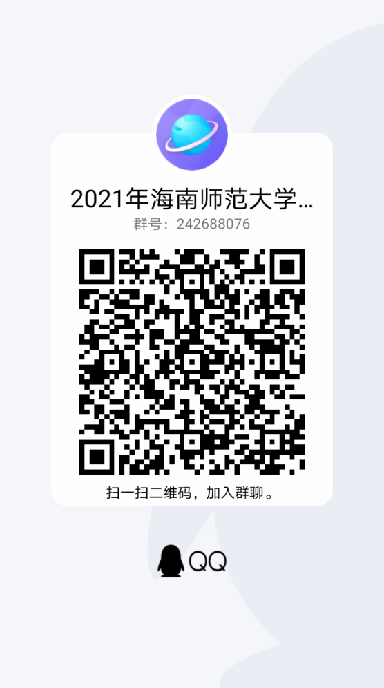 马克思主义学院关于研究生招生工作咨询事项的说明