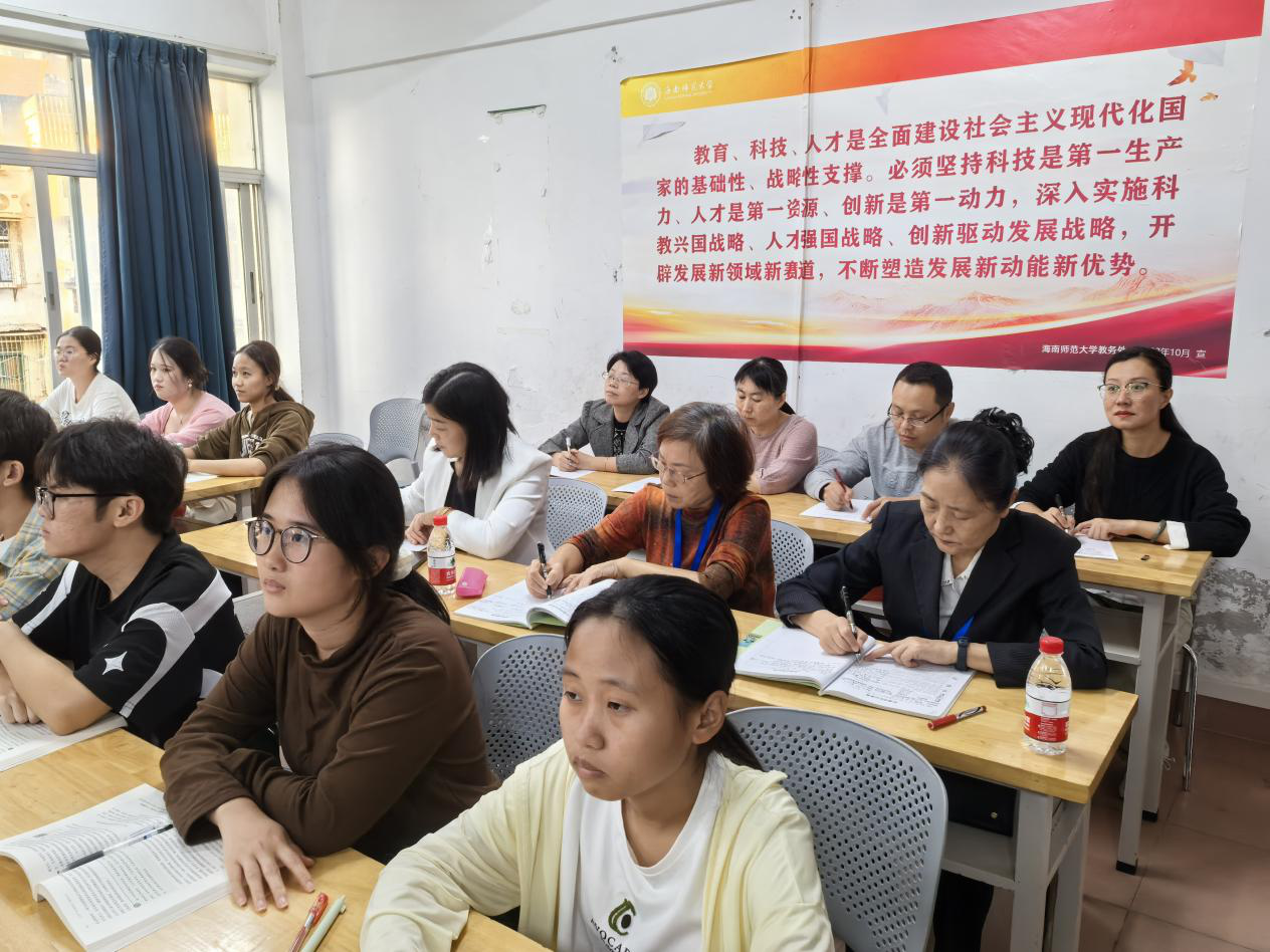 马克思主义学院组织思政课课堂教学观摩及评议活动