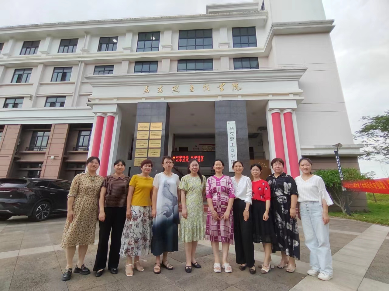 西华师范大学马克思主义学院一行到我院交流座谈