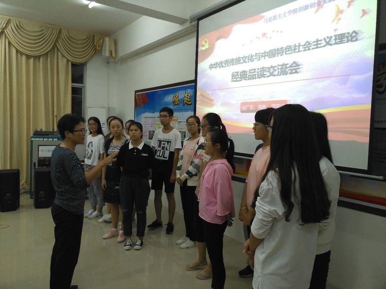 我院举办“中华优秀传统文化与中国特色社会主义理论”主题经典品读交流会