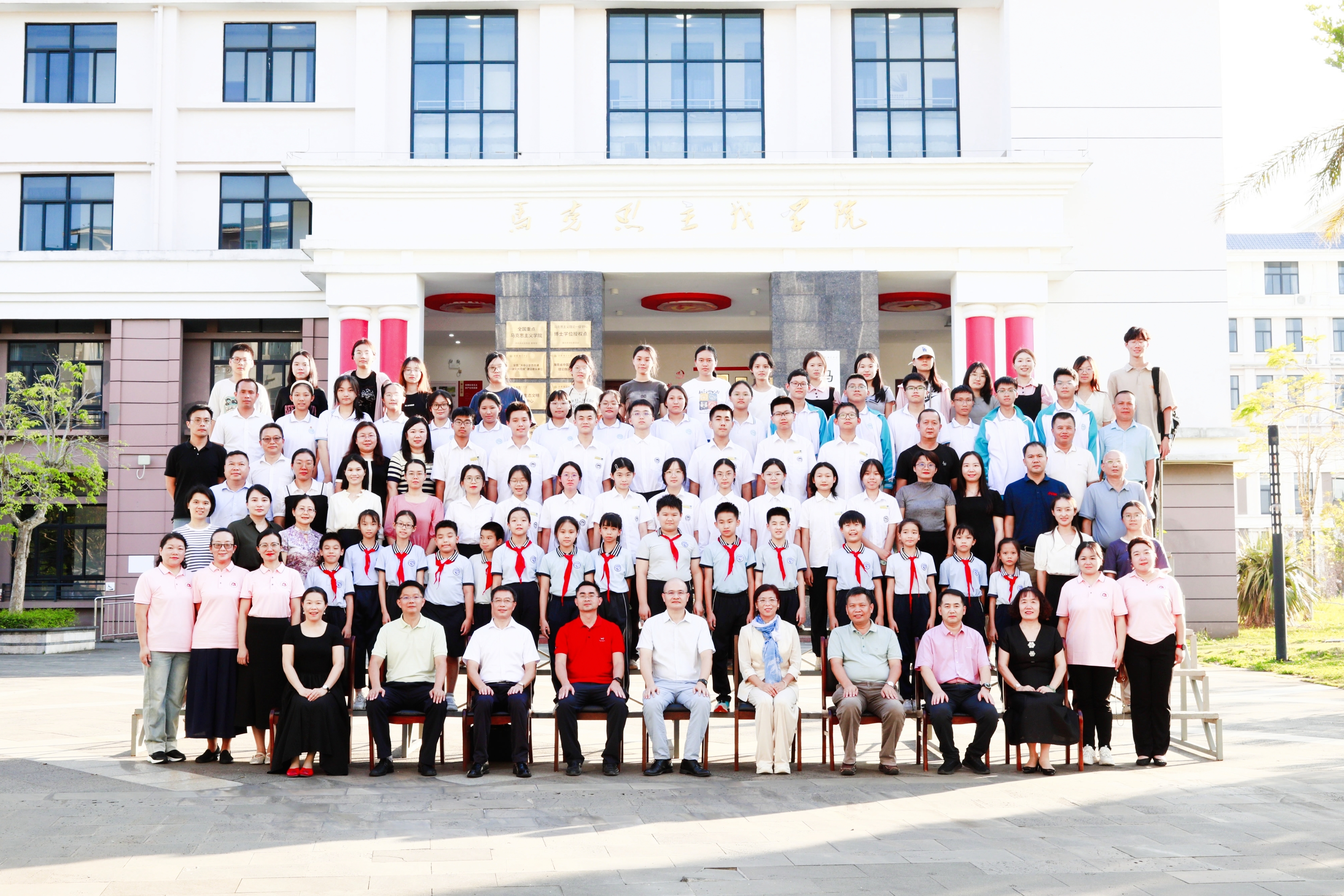 海南省大中小学思政课一体化建设区域联盟集体备课会暨常态化例会第2期