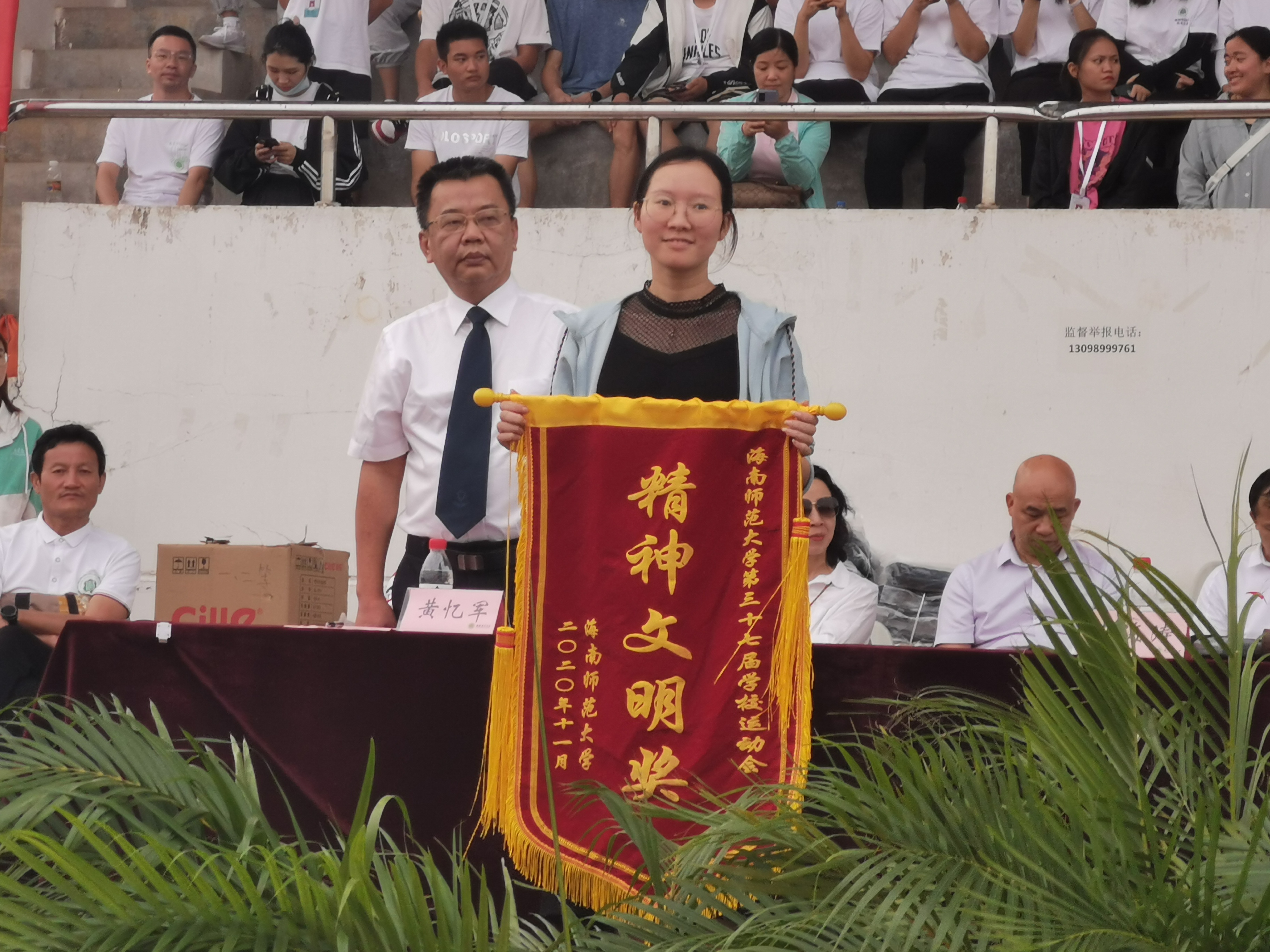 马克思主义学院在第三十七届校运动会取得优异成绩