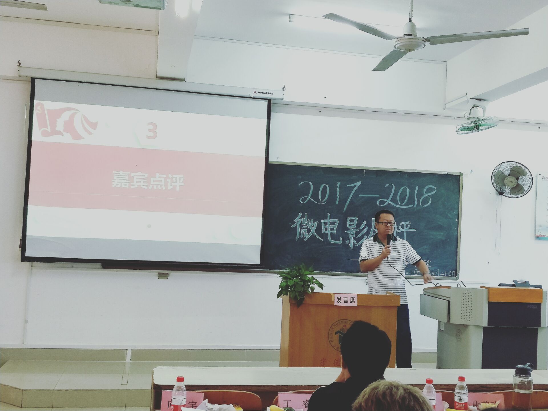 以史为本，再创佳绩――马克思主义学院中国近现代史微电影展评活动