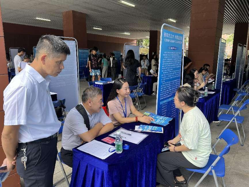 马克思主义学院前往广州参加“汇聚海南 四城同办”2024年校招活动