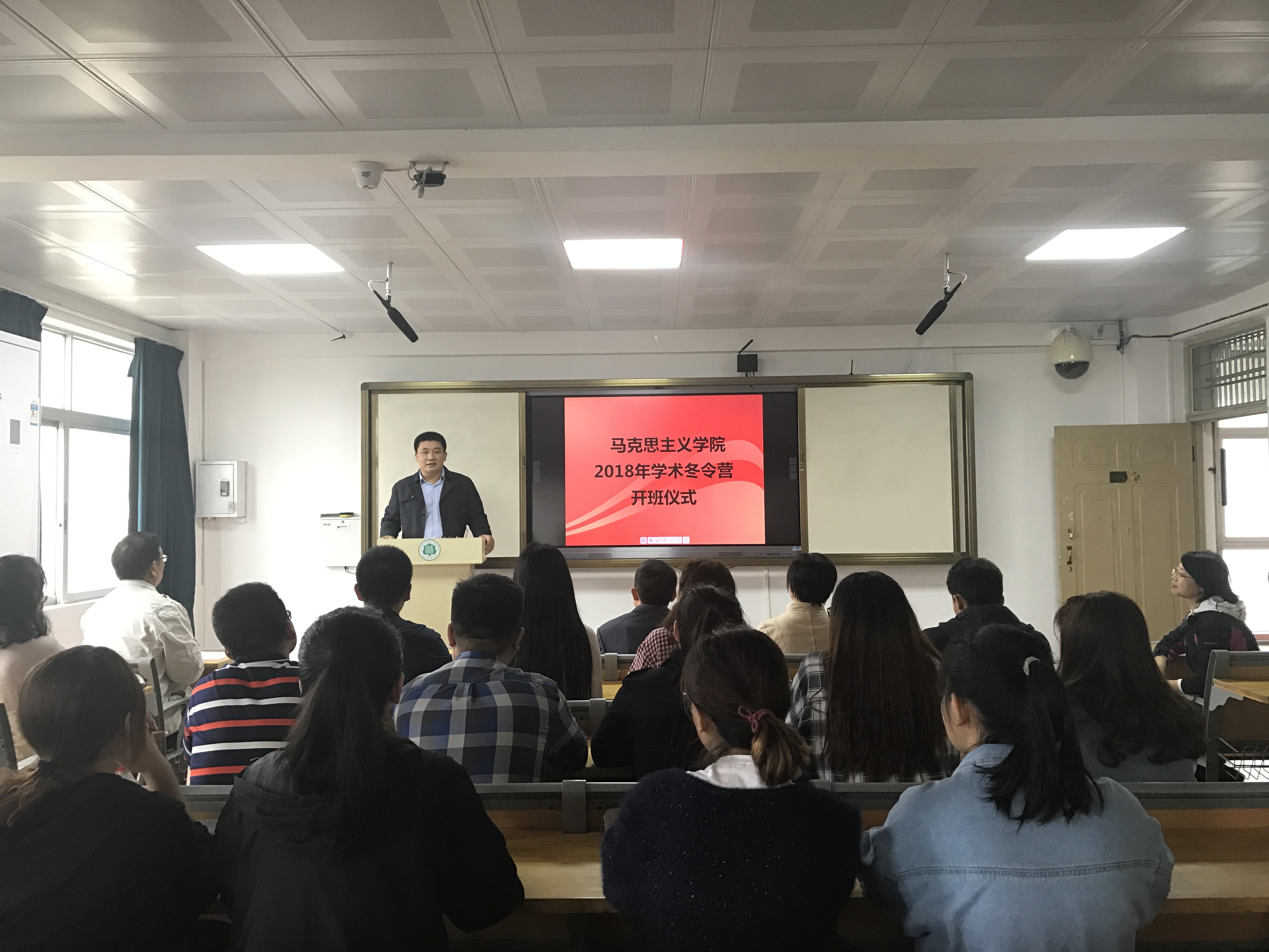 海南师范大学马克思主义学院首届学术冬令营顺利开营