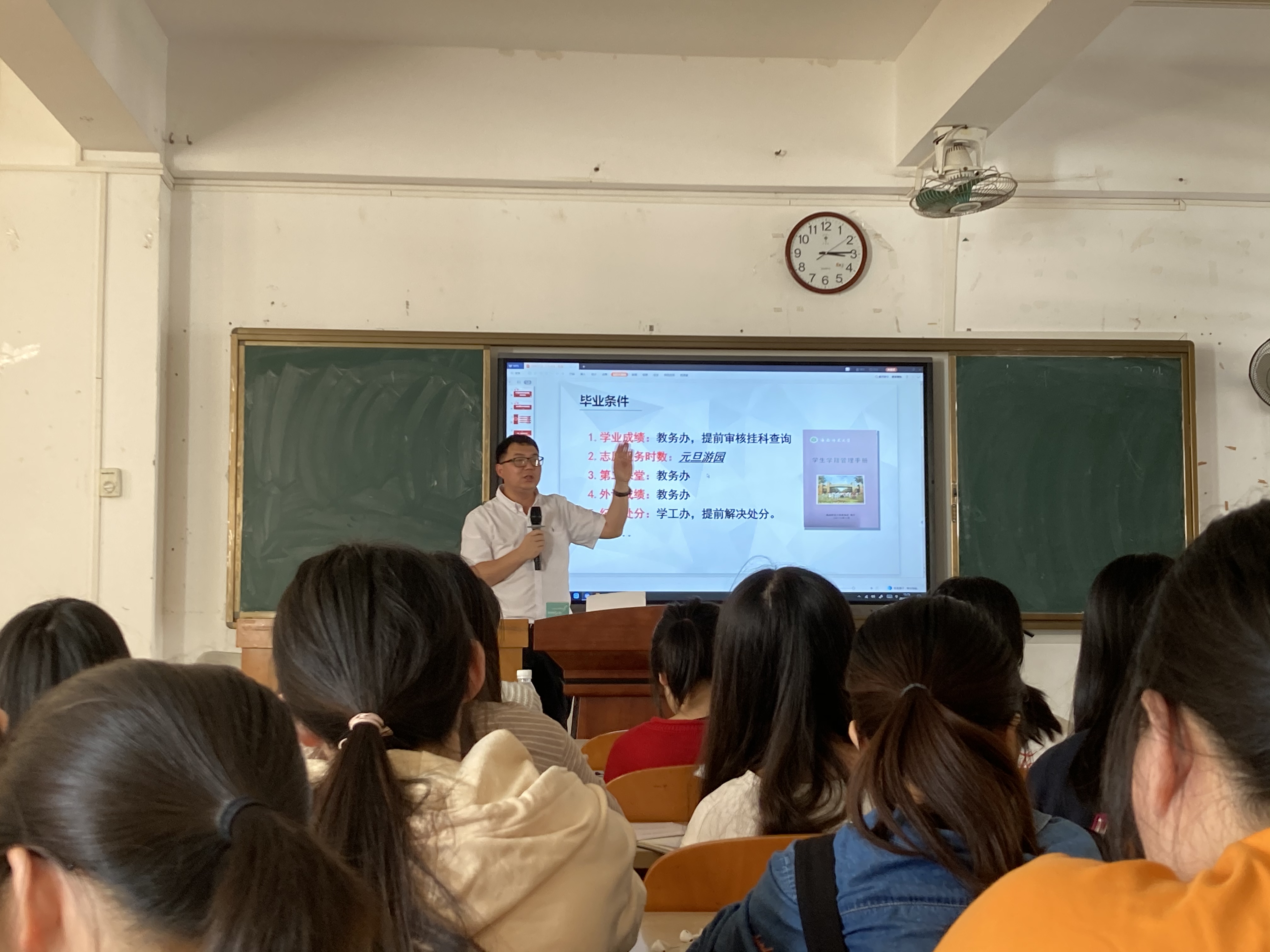 马克思主义学院顺利举办2021届  毕业生就业能力提升（第二场）专题培训会