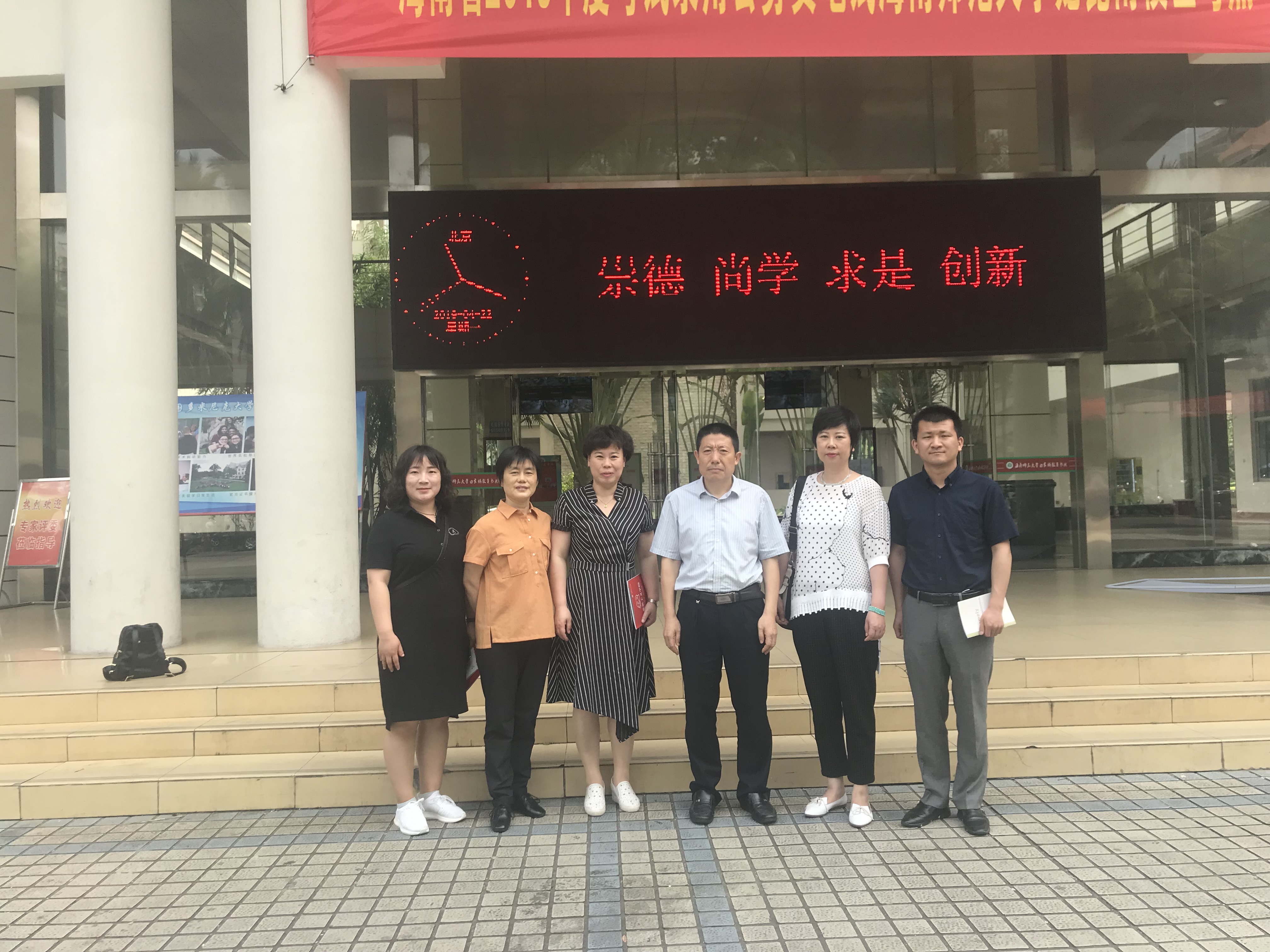 兰州大学马克思主义学院来我院交流