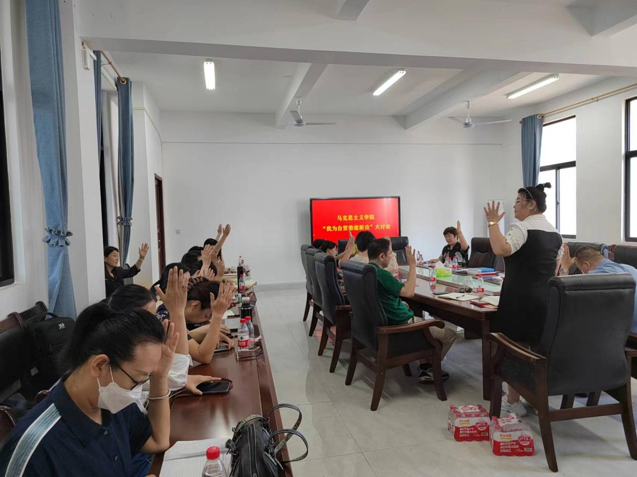 马克思主义学院召开主题教育阶段性总结汇报会和“我为自贸港建新功”大讨论