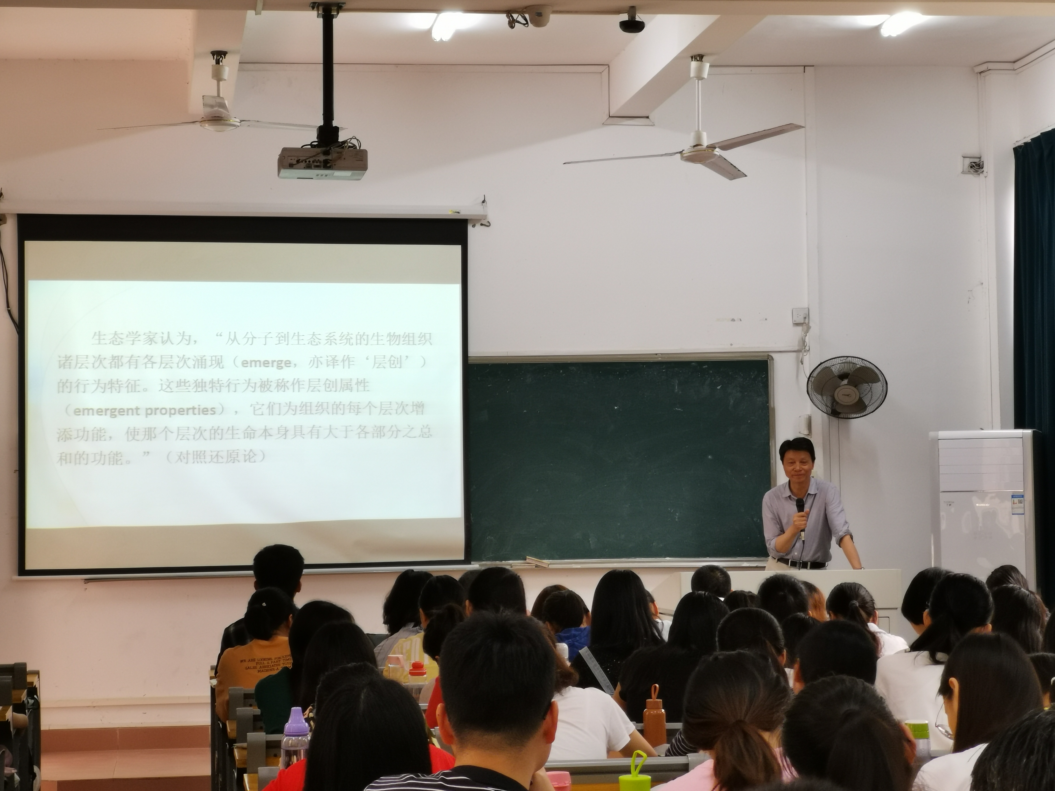 清华大学博士生导师卢风教授来我校讲学