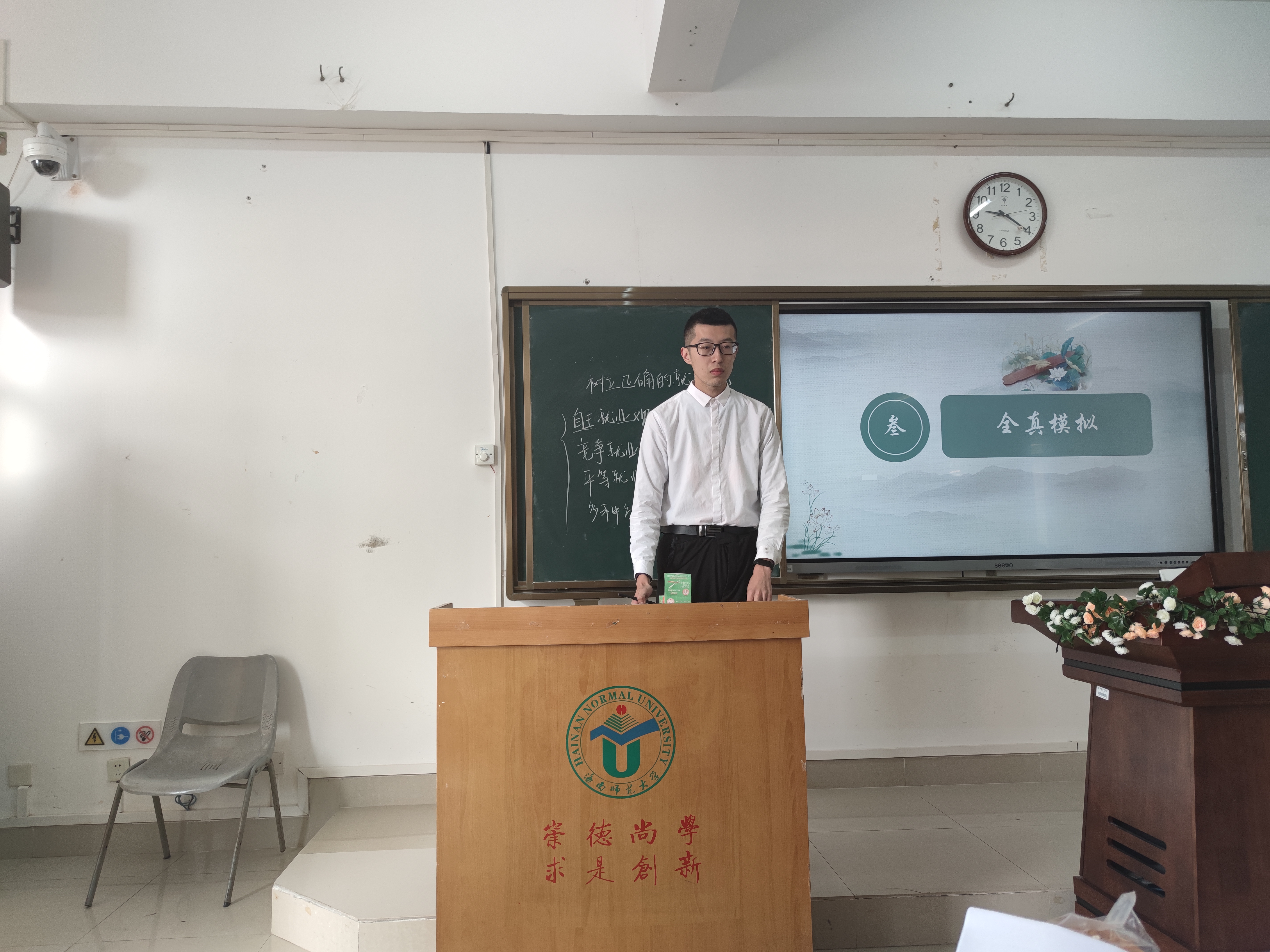 马克思主义学院“卓越教师”培训计划项目之教师资格证面试模拟试讲活动顺利举办