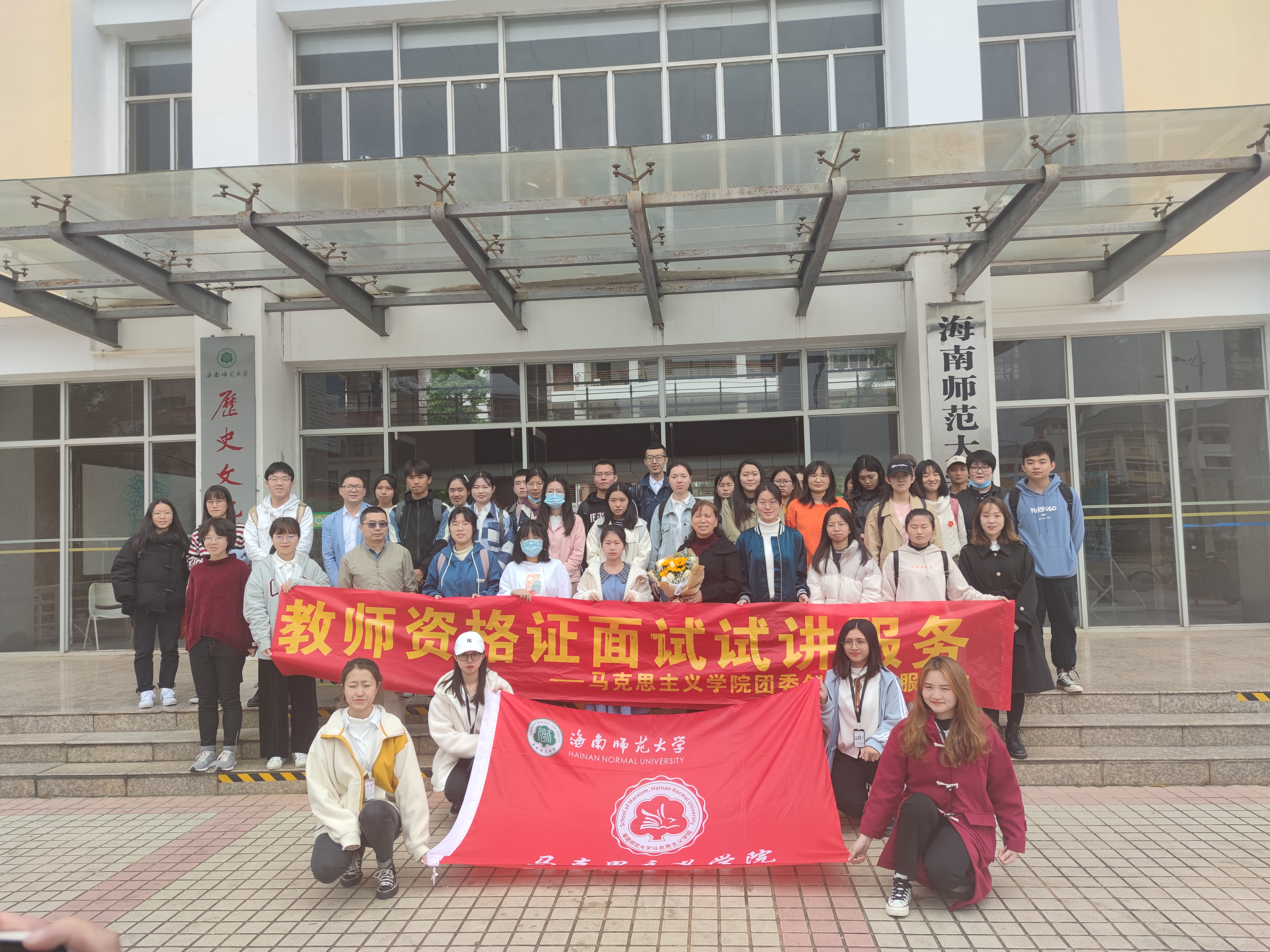 马克思主义学院“卓越教师”培训计划项目之教师资格证面试模拟试讲活动顺利举办