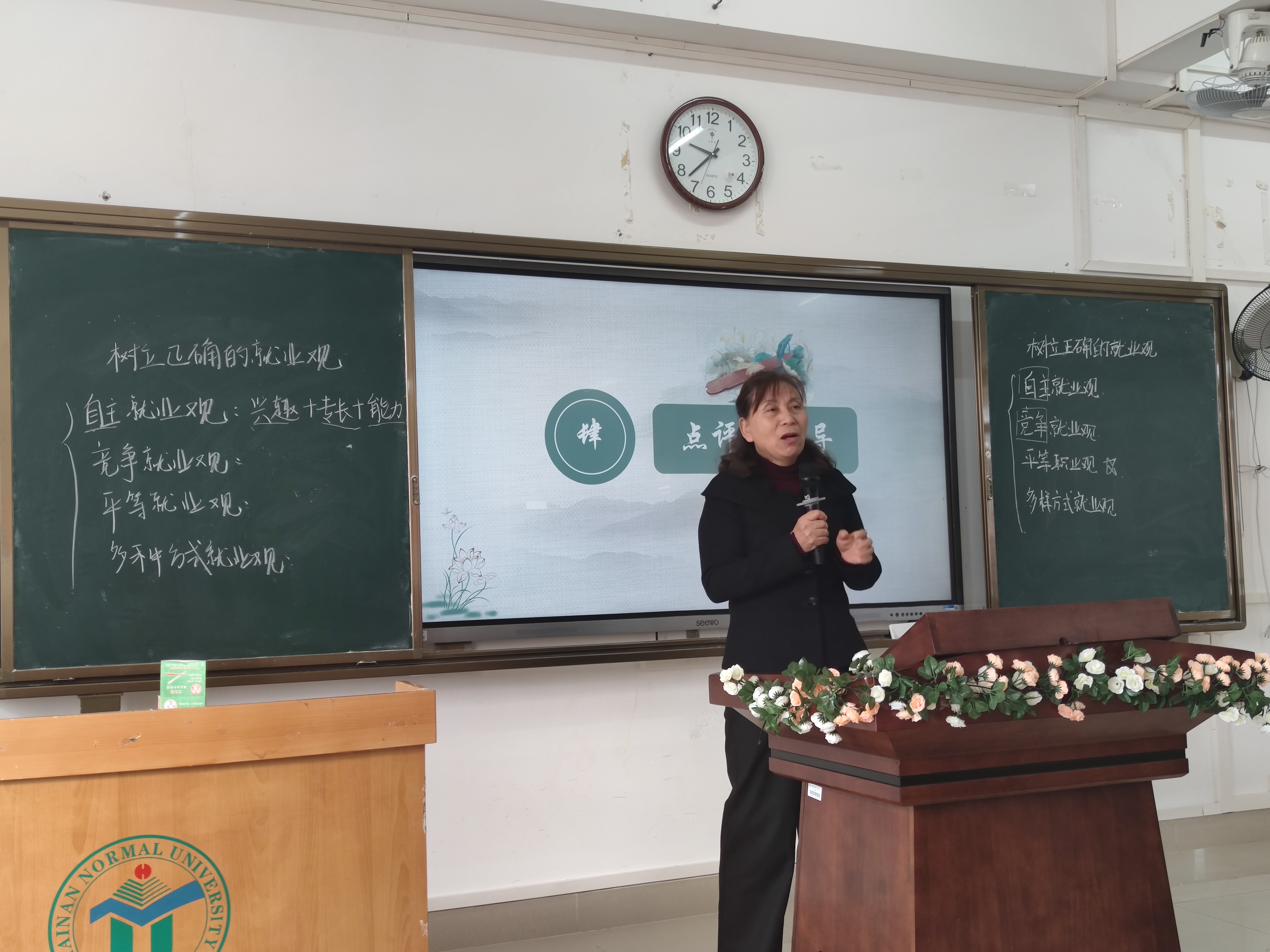 马克思主义学院“卓越教师”培训计划项目之教师资格证面试模拟试讲活动顺利举办