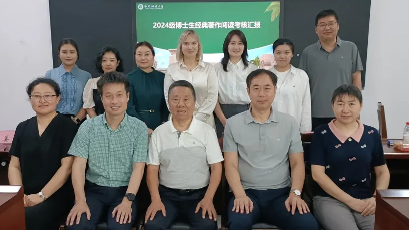 答辩结束后，各评议组组长当场宣布考核结果，并结合汇报表现与共性问题进行集中点评。专家组充分肯定了同学们严谨的治学态度、扎实的学术功底与积极的探索精神，同时针对汇报中存在的不足提出具体改进意见。专家组要求全体博士研究生进一步提升经典阅读质量，强化理论深度与时代关怀，增强问题意识，坚持理论联系实际，紧扣研究方向夯实理论根基，严守学术规范，持续筑牢学术基础。