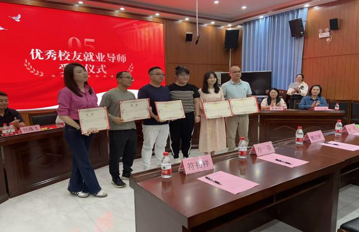 马克思主义学院校庆活动之校友篇
