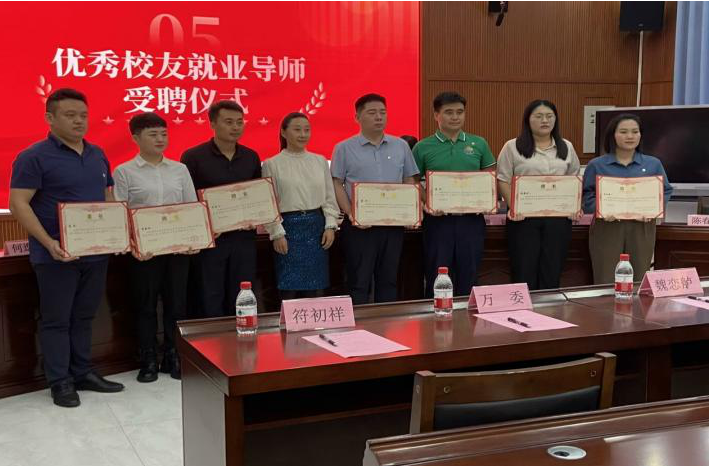 马克思主义学院校庆活动之校友篇