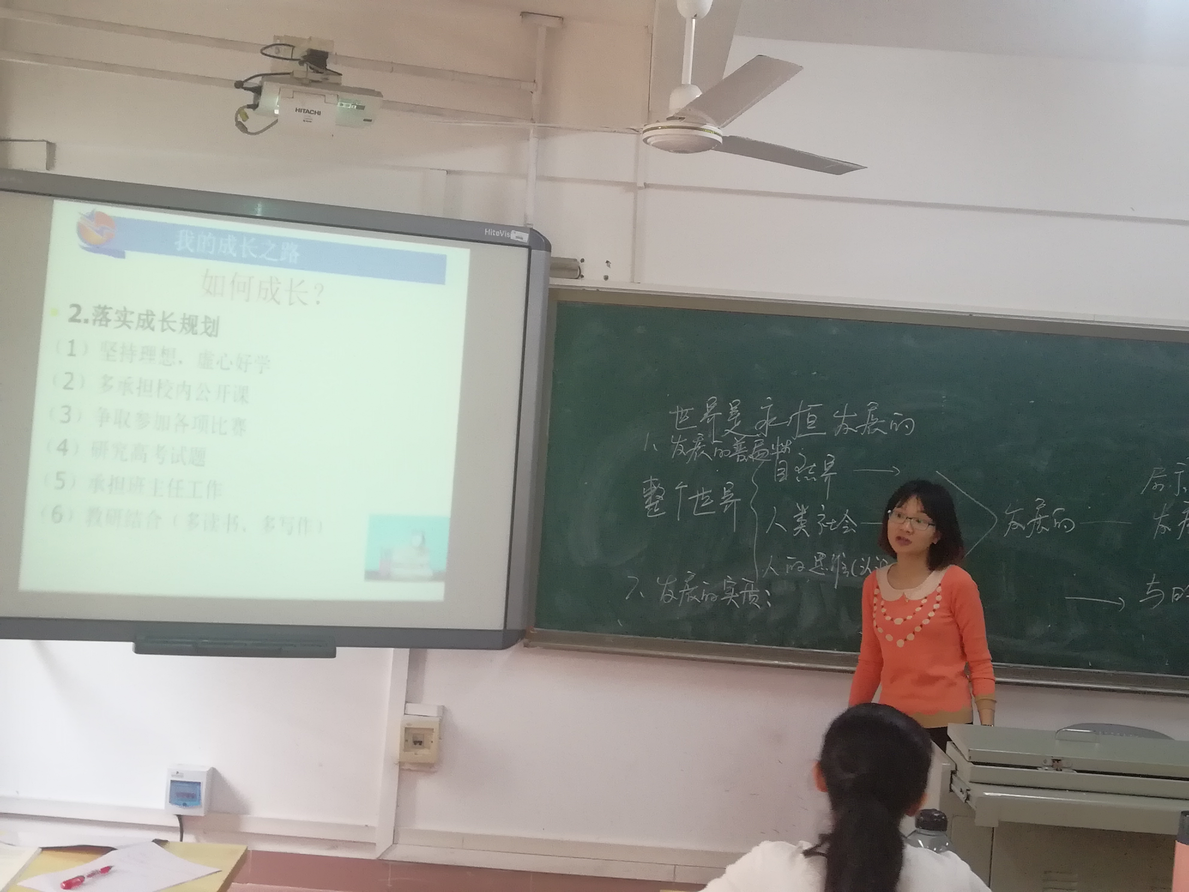 华侨中学高秀暖老师来我院开展教研活动