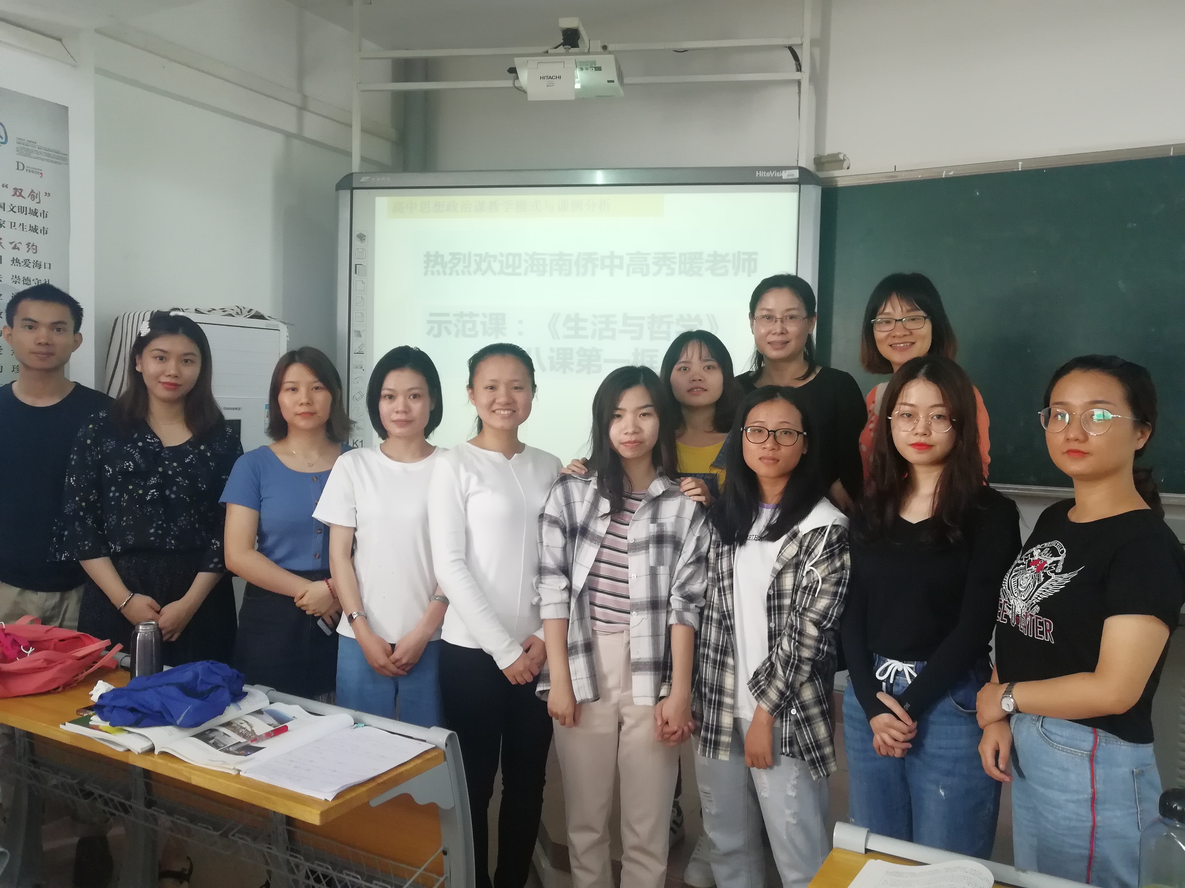 华侨中学高秀暖老师来我院开展教研活动