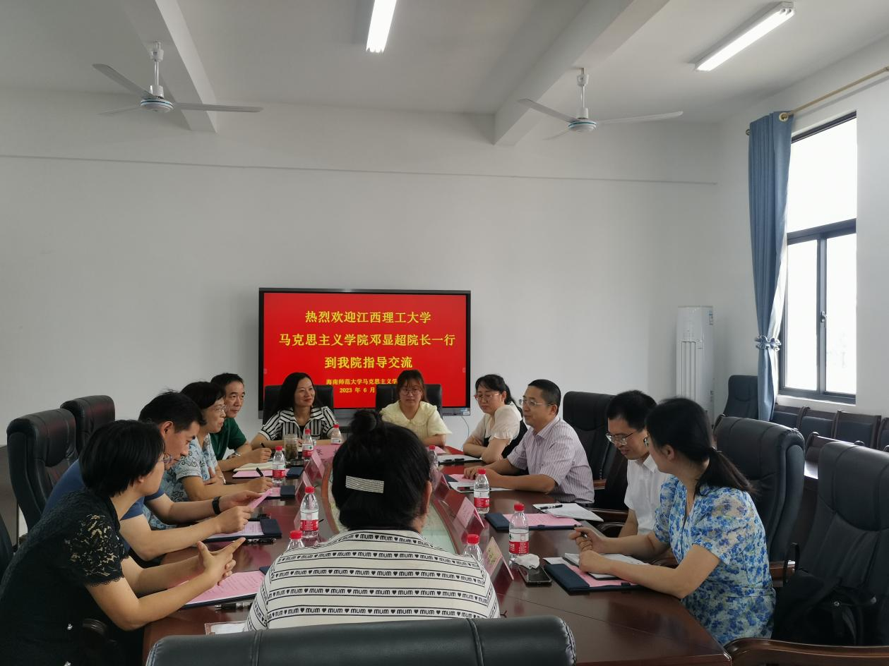 江西理工大学马院院长邓显超一行到我院交流学习