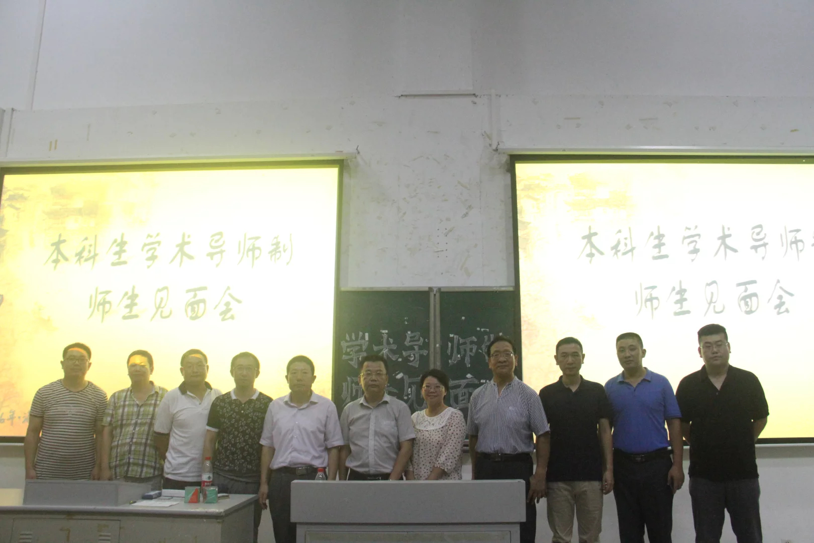 我院举办本科生“学术导师制”师生见面会