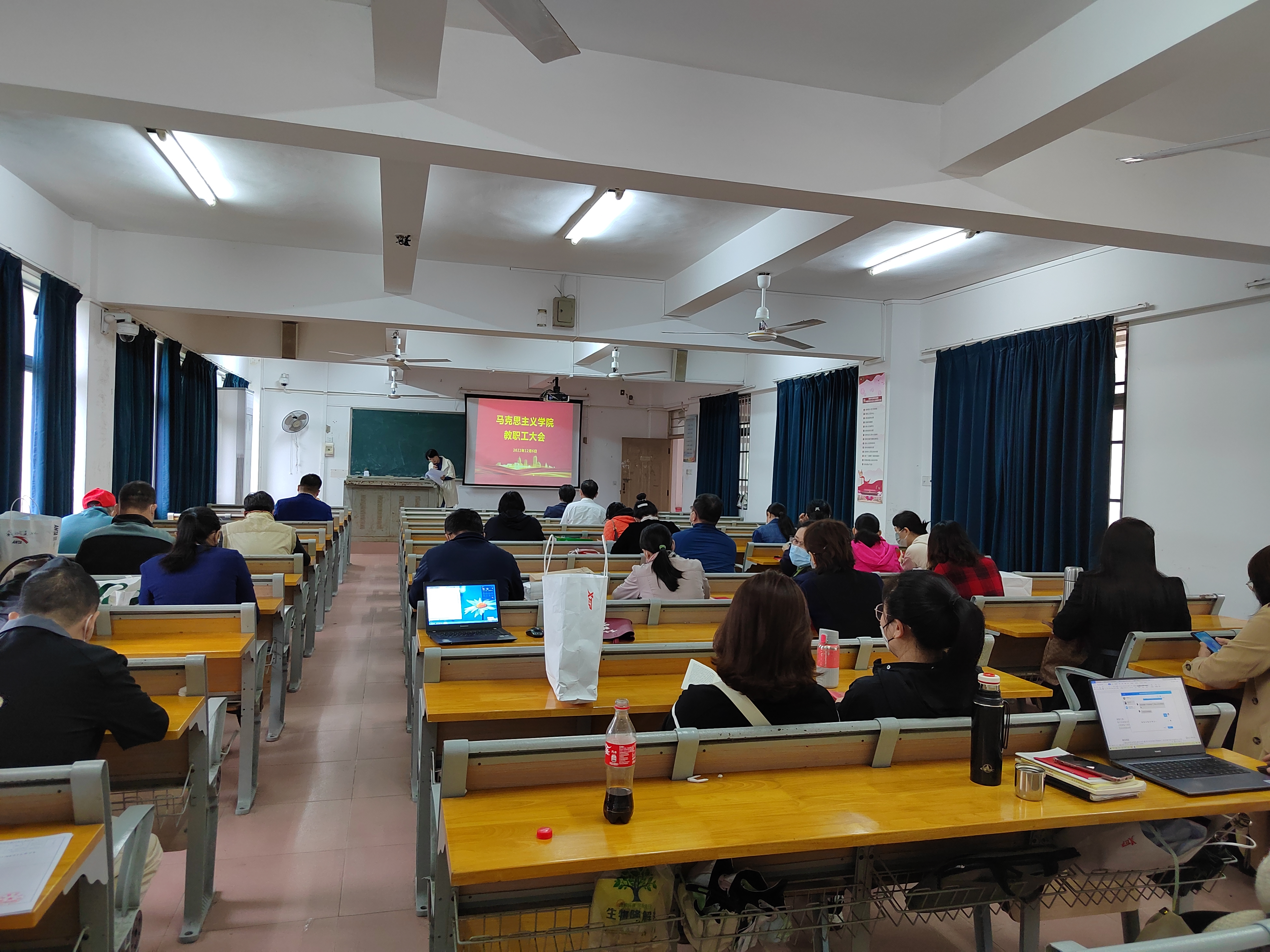 马克思主义学院召开全体教职工大会部署各项工作