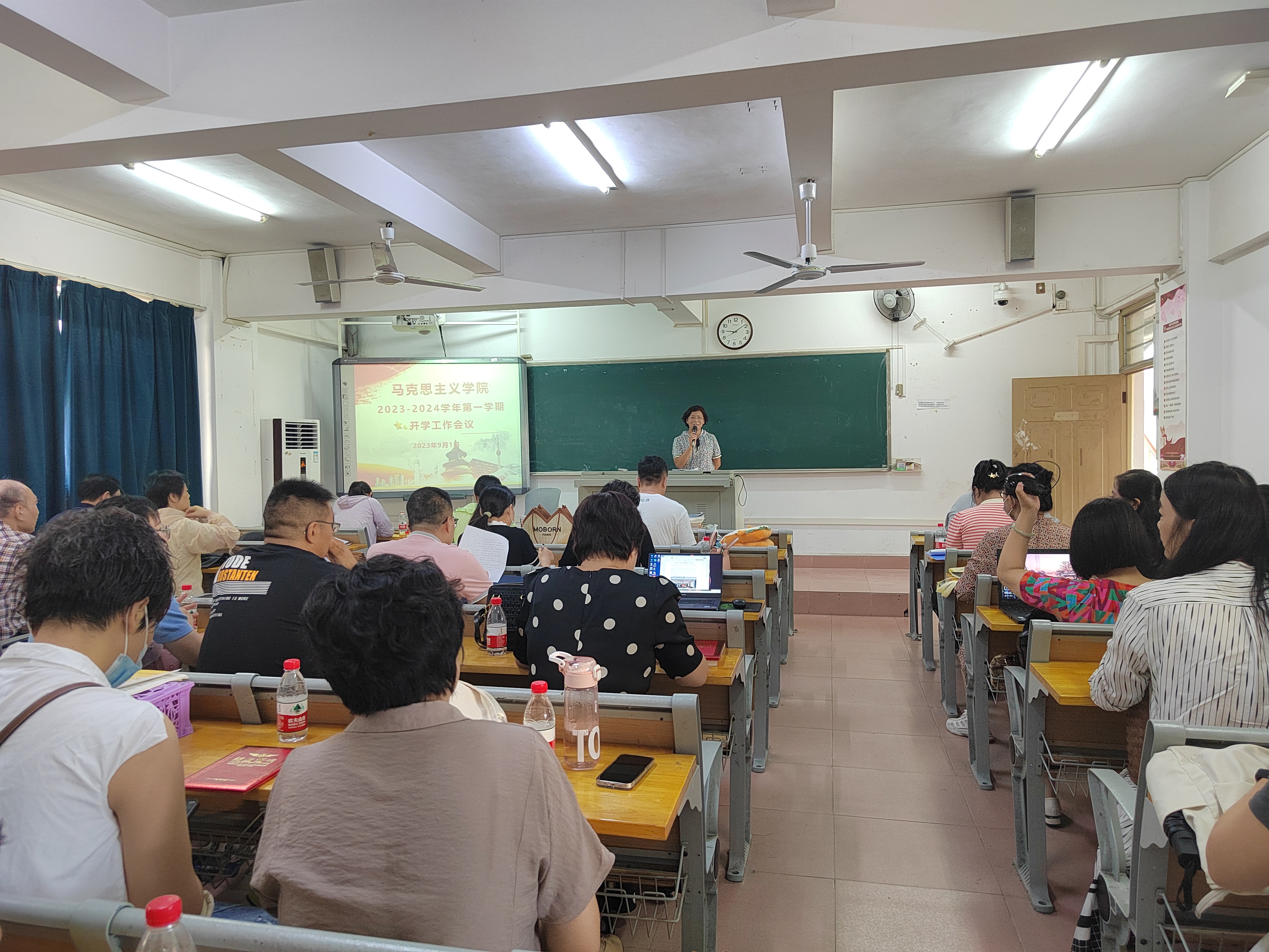 马克思主义学院召开新学期开学工作会议