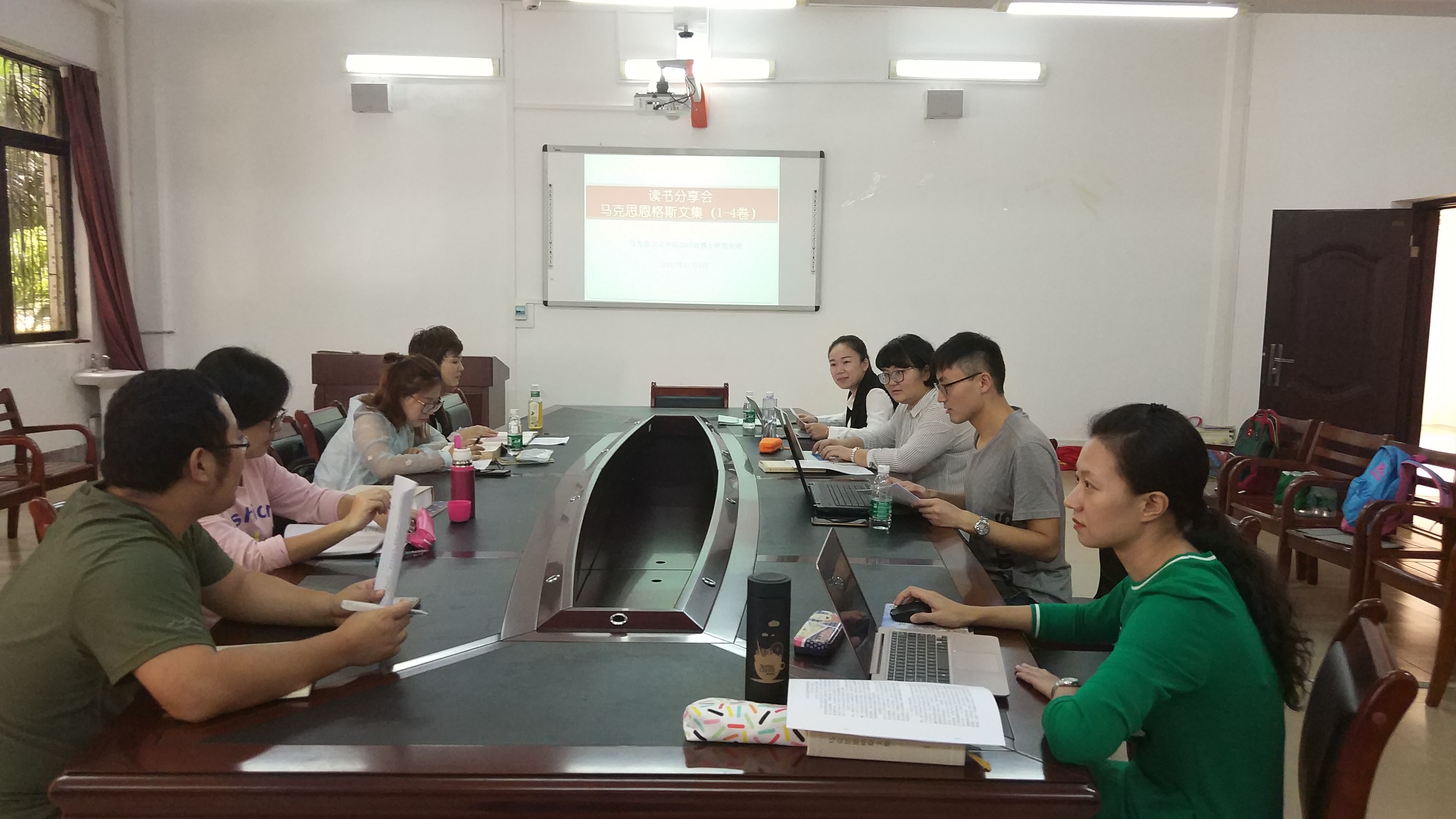 马克思主义学院2017级博士举行第一次读书分享会