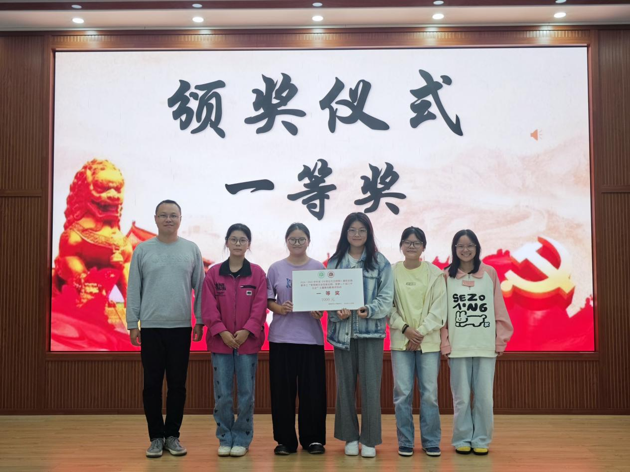 “青春踔厉奋发新征程，筑梦二十届三中全会”——马克思主义学院微电影展播评选暨颁奖